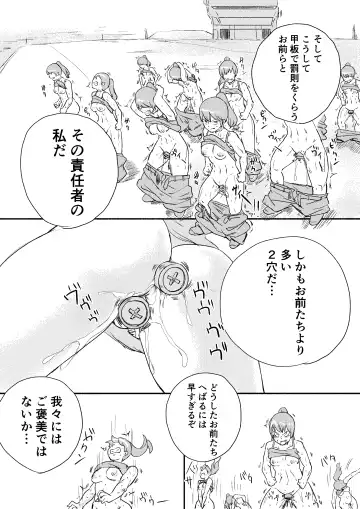 [Kajiki Tetsu] Red Tag Episode 6 Fhentai - Page 15