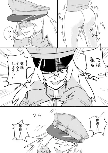 [Kajiki Tetsu] Red Tag Episode 6 Fhentai - Page 16