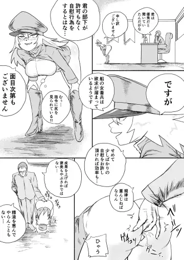 [Kajiki Tetsu] Red Tag Episode 6 Fhentai - Page 18