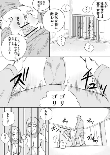 [Kajiki Tetsu] Red Tag Episode 6 Fhentai - Page 19