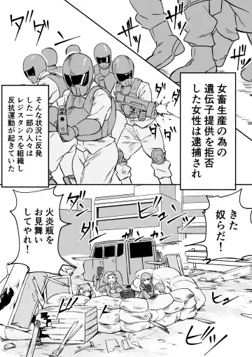 [Kajiki Tetsu] Red Tag Episode 6 Fhentai - Page 2