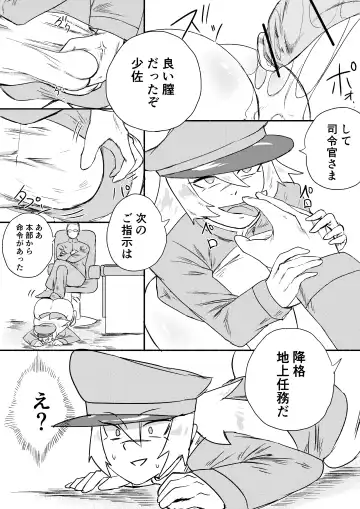 [Kajiki Tetsu] Red Tag Episode 6 Fhentai - Page 21