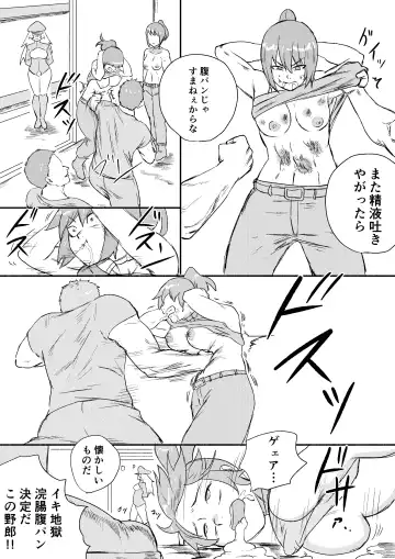 [Kajiki Tetsu] Red Tag Episode 6 Fhentai - Page 23