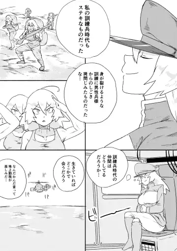 [Kajiki Tetsu] Red Tag Episode 6 Fhentai - Page 24