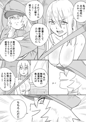[Kajiki Tetsu] Red Tag Episode 6 Fhentai - Page 26