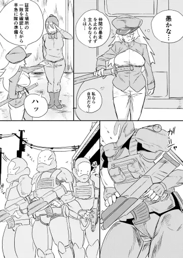 [Kajiki Tetsu] Red Tag Episode 6 Fhentai - Page 27