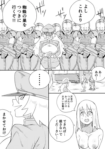 [Kajiki Tetsu] Red Tag Episode 6 Fhentai - Page 28