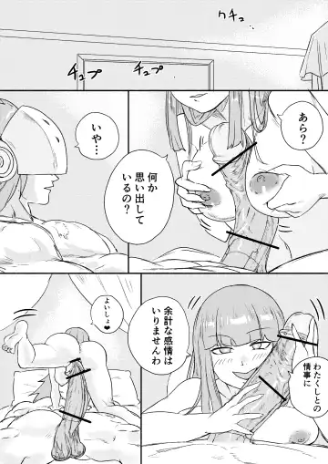 [Kajiki Tetsu] Red Tag Episode 6 Fhentai - Page 29