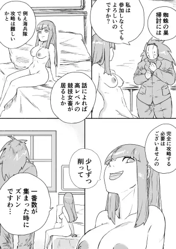 [Kajiki Tetsu] Red Tag Episode 6 Fhentai - Page 32