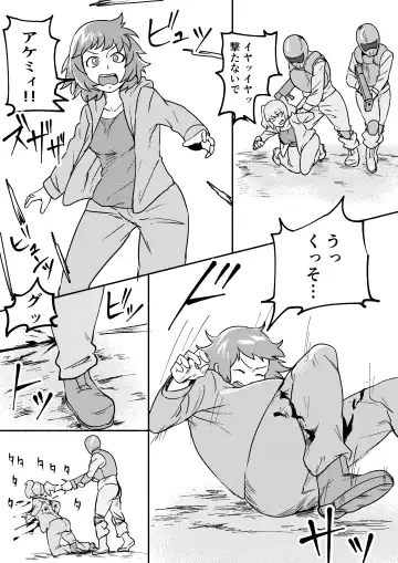 [Kajiki Tetsu] Red Tag Episode 6 Fhentai - Page 4