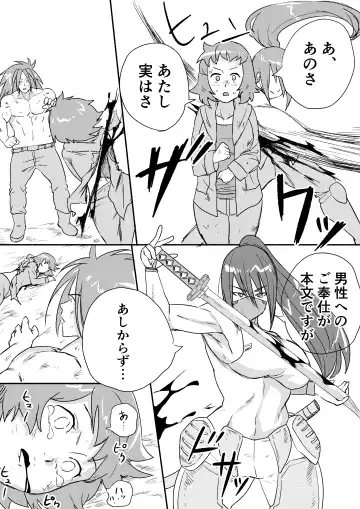 [Kajiki Tetsu] Red Tag Episode 6 Fhentai - Page 7