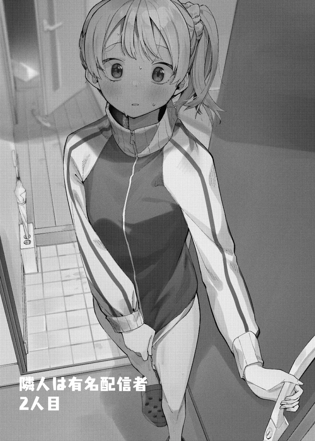 [Shobu] Rinjin wa Yuumei Haishinsha Futarime Fhentai - Page 40