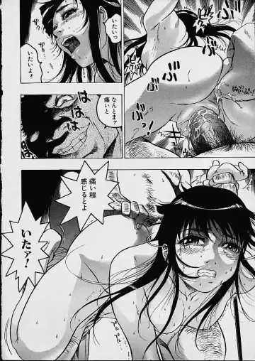 [Beauty Hair] Ura No Sekai Fhentai - Page 10