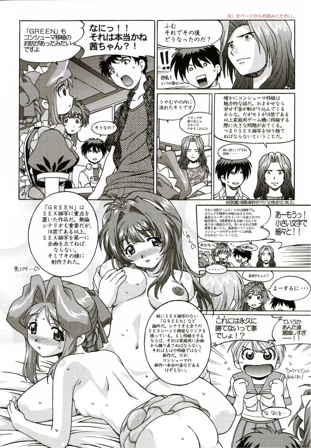 [Taki Minashika] NAKED GIRL - Minasika Works VOL. 04 Fhentai - Page 19