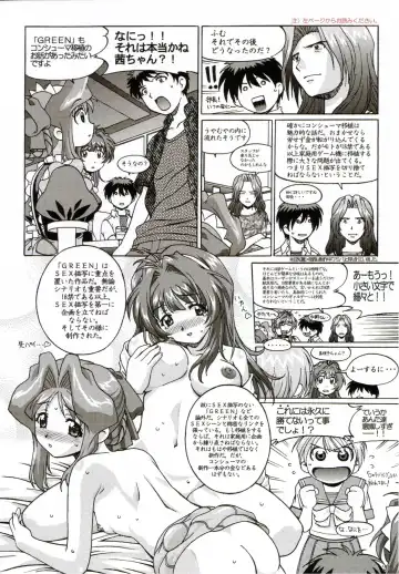 [Taki Minashika] NAKED GIRL - Minasika Works VOL. 04 Fhentai - Page 19