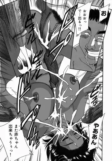 [Chanpon Miyabi] Africanization ~Under the White Mask~ Fhentai - Page 7