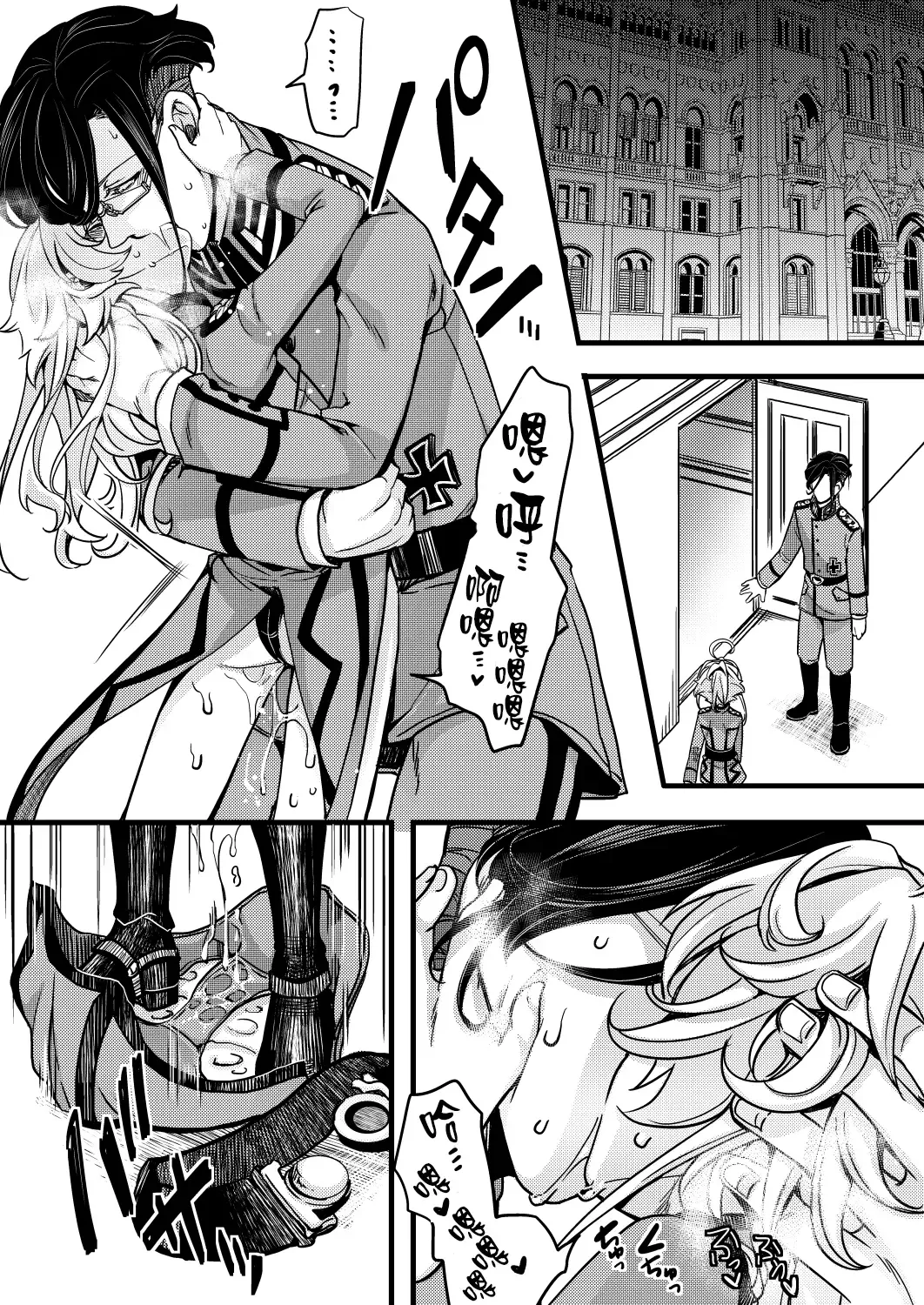 [Hal] Fukusayou de Taihen na Koto ni Naru Hanashi Fhentai - Page 27