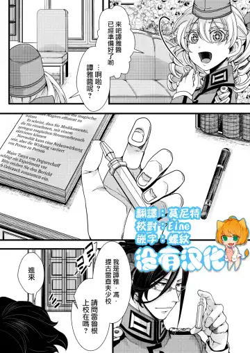 Read [Hal] Fukusayou de Taihen na Koto ni Naru Hanashi - Fhentai