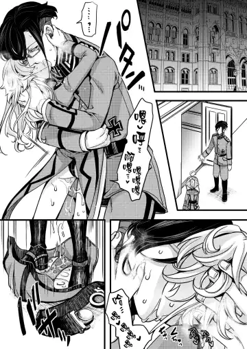 [Hal] Fukusayou de Taihen na Koto ni Naru Hanashi Fhentai - Page 27