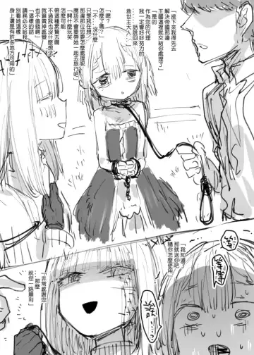 [013] E4J轉身 Fhentai - Page 40