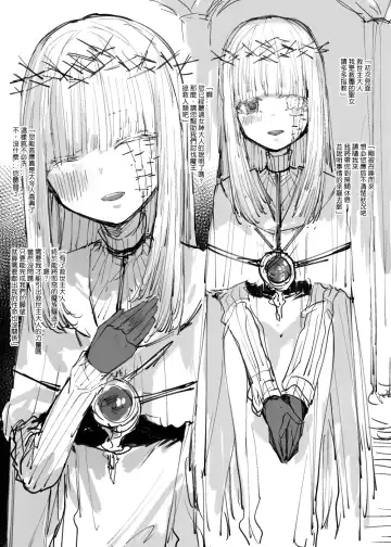 [013] E4J轉身 Fhentai - Page 5