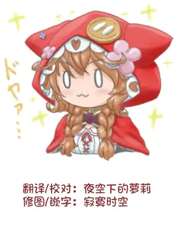 [Airandou] Imouto ga Makeru Wake Nai! (decensored) Fhentai - Page 25