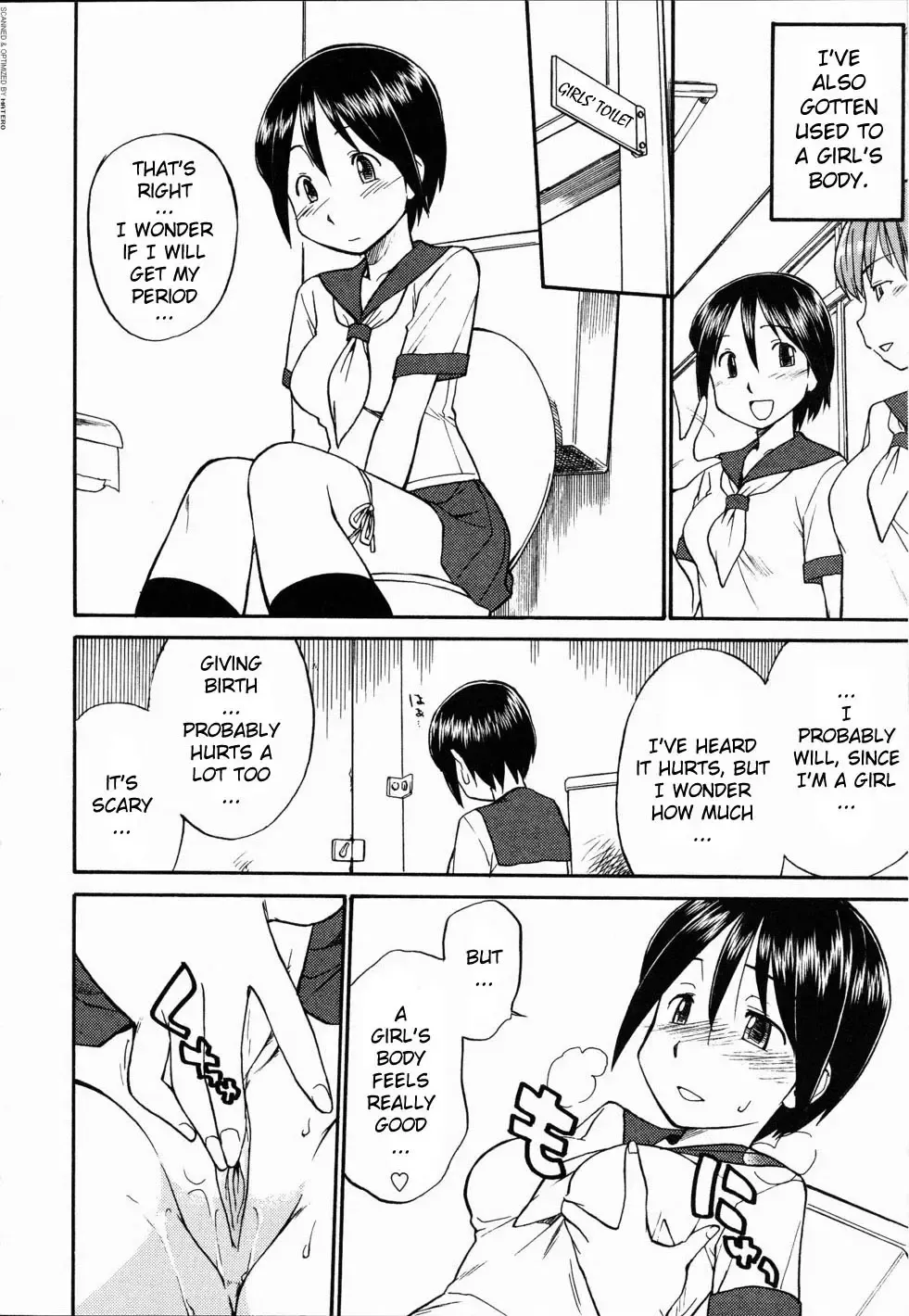 [Hinemosu Notari] Mirror Image 1-2 (decensored) Fhentai - Page 18