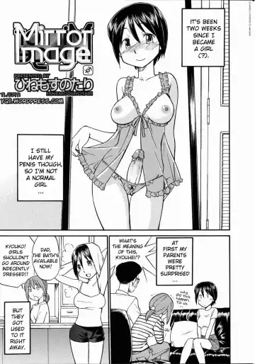 [Hinemosu Notari] Mirror Image 1-2 (decensored) Fhentai - Page 17
