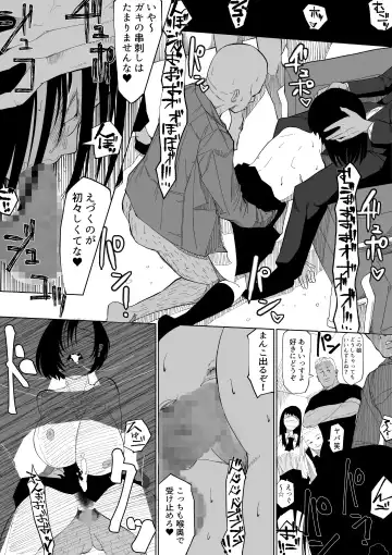 Kyonyuu In Kya-chan ga Kawaisou na Meniau Hon Fhentai - Page 15