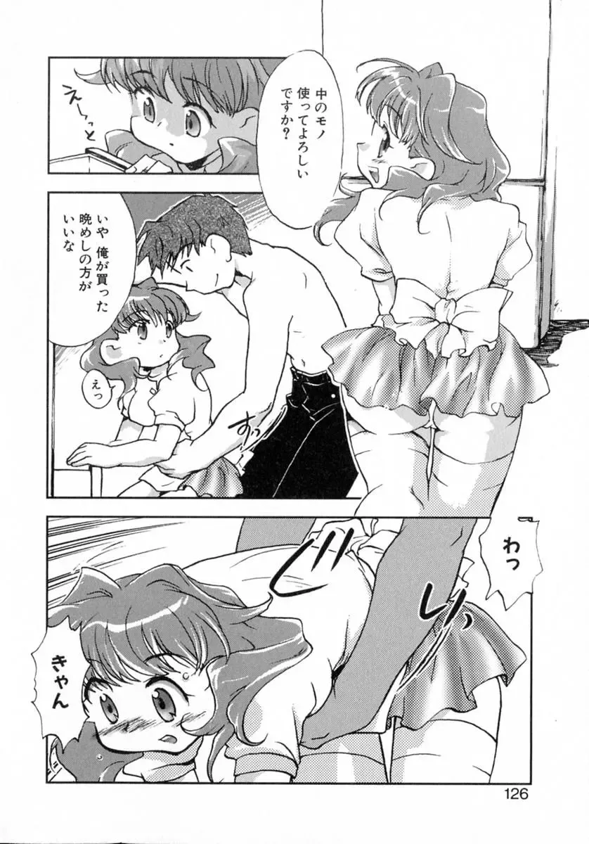 [James Hotate] Puchi Kuri Fhentai - Page 131