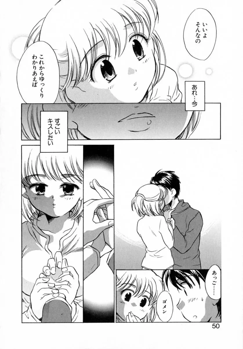 [James Hotate] Puchi Kuri Fhentai - Page 55