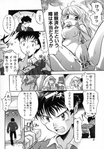 [James Hotate] Puchi Kuri Fhentai - Page 14