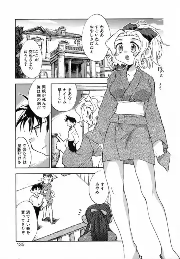 [James Hotate] Puchi Kuri Fhentai - Page 140