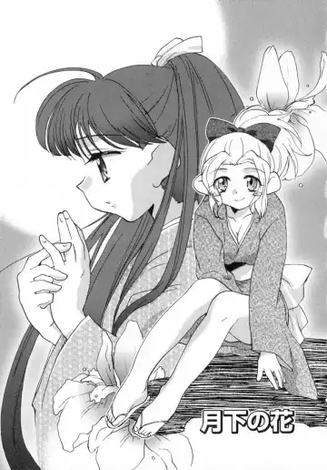 [James Hotate] Puchi Kuri Fhentai - Page 142