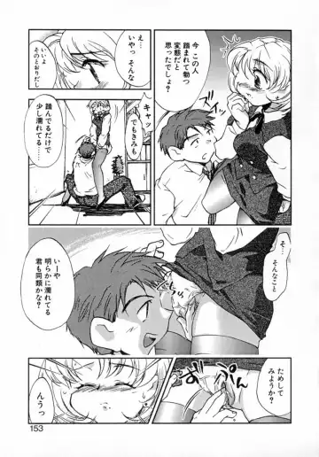 [James Hotate] Puchi Kuri Fhentai - Page 158