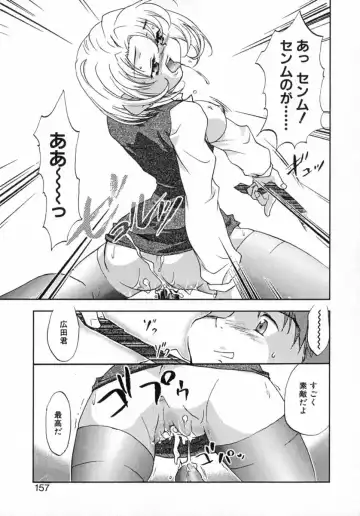 [James Hotate] Puchi Kuri Fhentai - Page 162