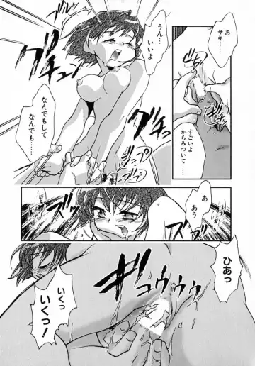 [James Hotate] Puchi Kuri Fhentai - Page 176