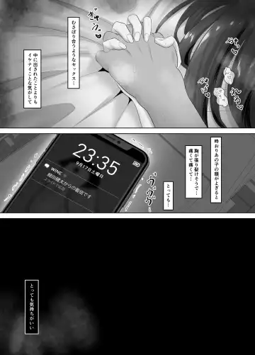 Kareshi ni dake wa Amaama na Namaiki Shoujo ga Ochiru made Fhentai - Page 36