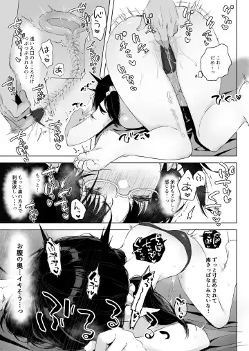 [Akane] Jimime na Kurokami Elf-chan ga Ecchi na Massage-ten de Seikantai Kaihatsu Sarechau Ohanashi Fhentai - Page 12