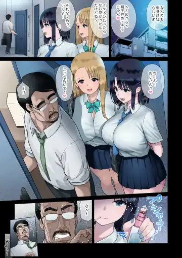 JK Sakusei Ura Beit Fhentai - Page 5