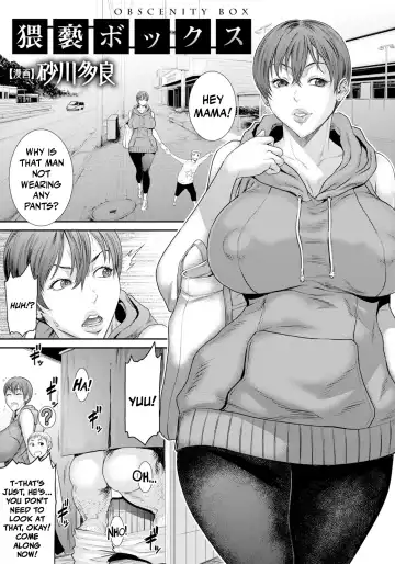 Read [Sunagawa Tara] Waisetsu Bokkusu | Obscenity Box - Fhentai