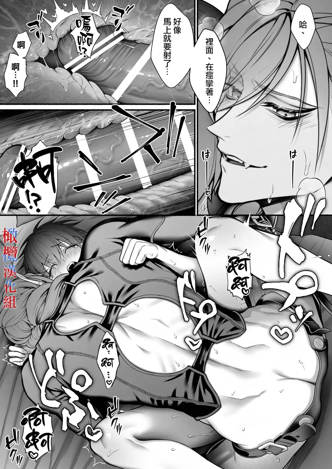 [Bita] Tensei Shita node Kyousei Hatsujou Mahou de Sekai Heiwa o Mezashimasu | 既然转生了 就用强制发情魔法 打造和平世界吧 Fhentai - Page 26