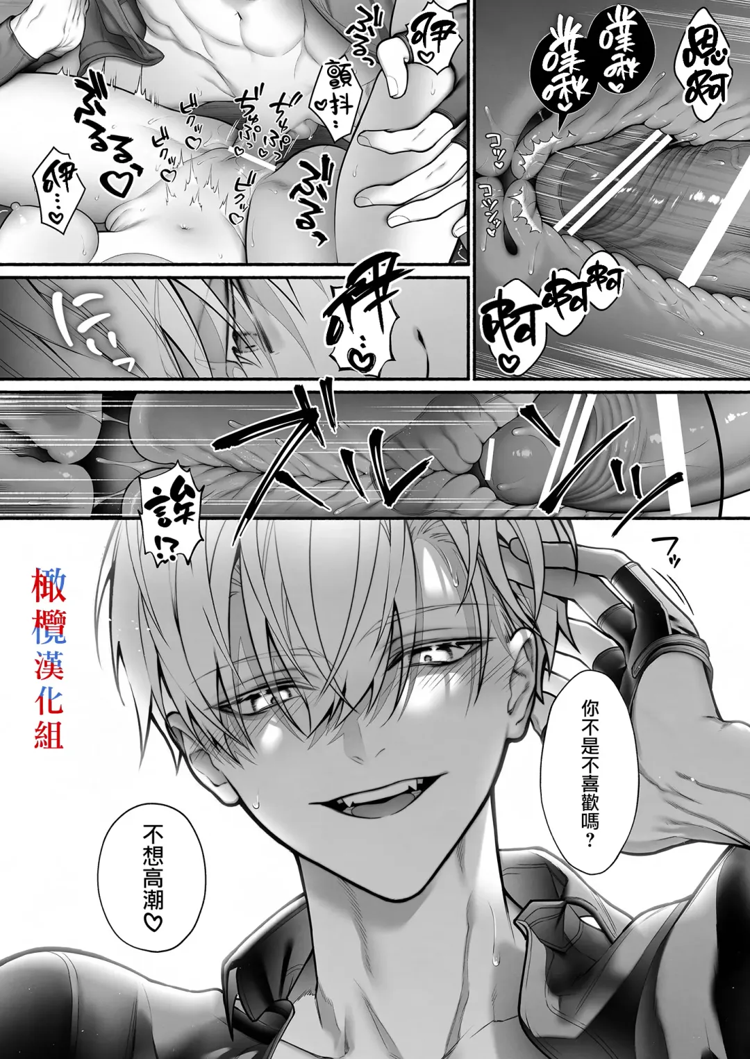 [Bita] Tensei Shita node Kyousei Hatsujou Mahou de Sekai Heiwa o Mezashimasu | 既然转生了 就用强制发情魔法 打造和平世界吧 Fhentai - Page 31