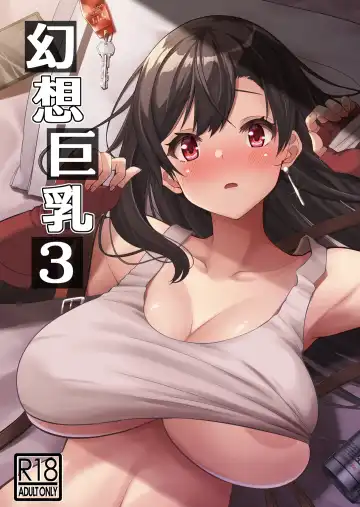 Read [Kojirou] Gensou Kyonyuu 3 - Fhentai