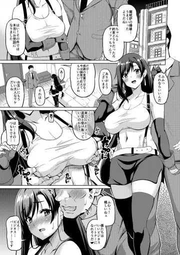 [Kojirou] Gensou Kyonyuu 3 Fhentai - Page 2