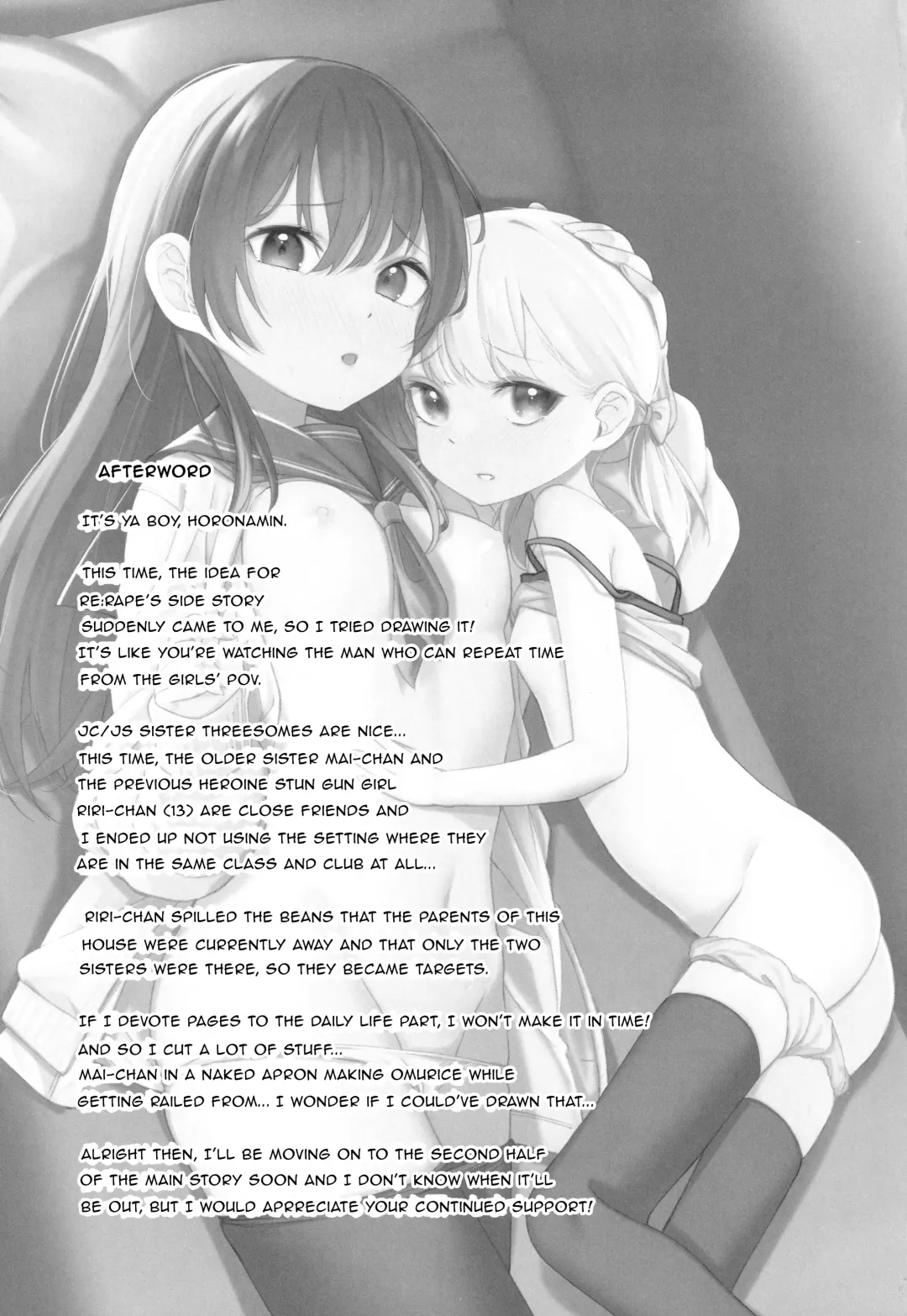 [Horonamin] Shoujo Shimai wa Okasareru Re:Rape Bangai-hen | Raping a Pair of Sisters Re:Rape Side Story Fhentai - Page 24