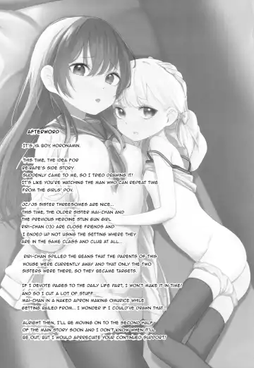 [Horonamin] Shoujo Shimai wa Okasareru Re:Rape Bangai-hen | Raping a Pair of Sisters Re:Rape Side Story Fhentai - Page 24