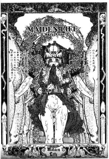 [Araki Akira - Ashika] Yoru ni Aetara | 淫夜重逢 Fhentai - Page 185