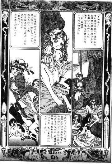 [Araki Akira - Ashika] Yoru ni Aetara | 淫夜重逢 Fhentai - Page 186