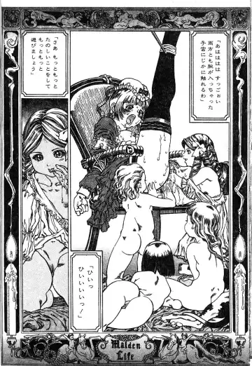 [Araki Akira - Ashika] Yoru ni Aetara | 淫夜重逢 Fhentai - Page 187